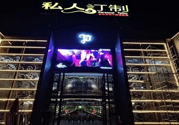 且末中低档荤素KTV少爷会所体验-私人定制KTV消费荤素点评