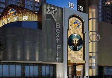 且末KTV荤台花场男公关服务好-银河国际KTV花场消费点评